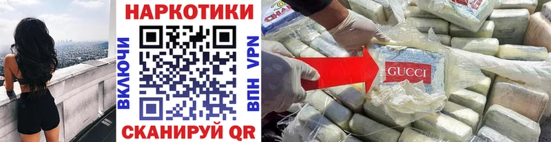 Что такое Чернушка APVP Cocaine Меф Метамфетамин МАРИХУАНА OMG ССЫЛКА Амфетамин