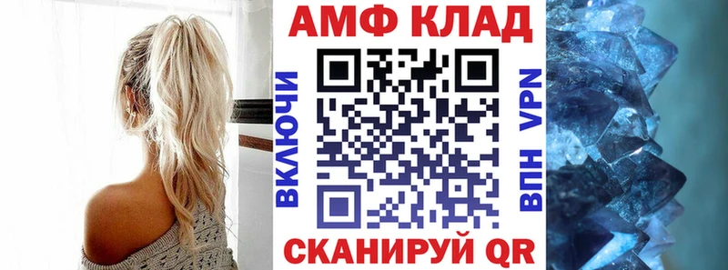 продажа наркотиков  Чернушка  Amphetamine Premium 