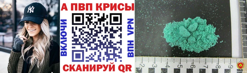 ссылка на мегу ссылка  где купить   Чернушка  A PVP Соль 