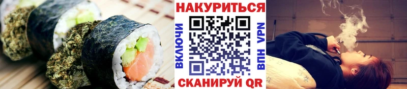 Печенье с ТГК конопля  Чернушка 