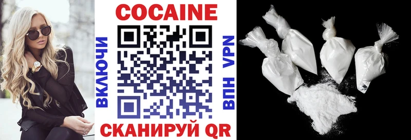 цены наркотик  Чернушка  kraken ссылки  Cocaine 99% 