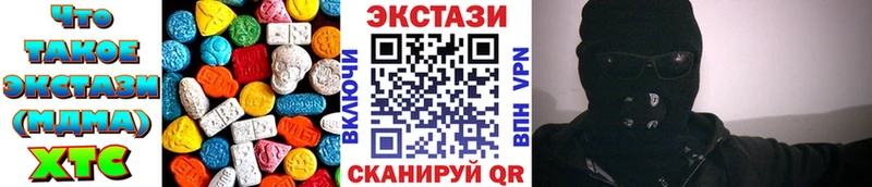 наркотики  кракен как зайти  Экстази 250 мг  Чернушка 