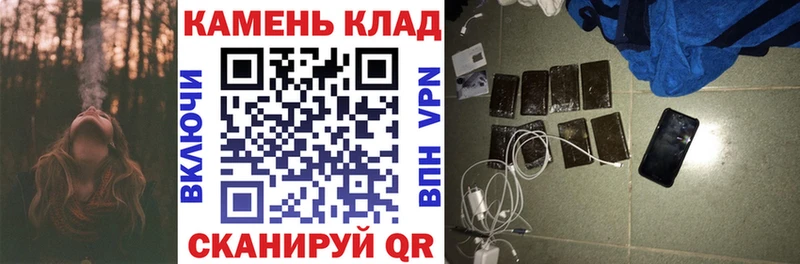 ГАШИШ Изолятор  Чернушка 