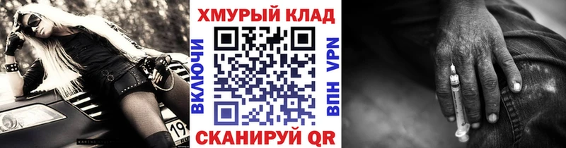 закладки  Чернушка  Героин Heroin 