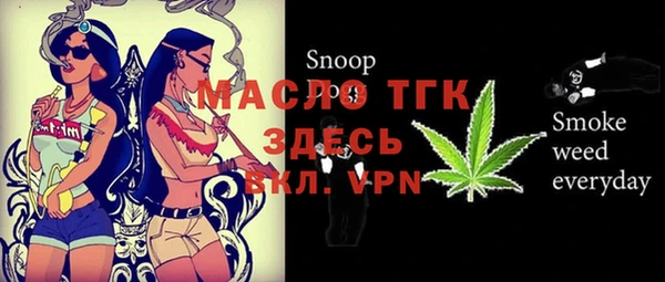 круглые Арсеньев
