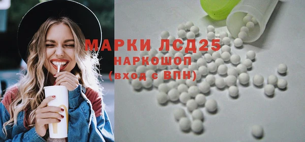 дживик Армянск