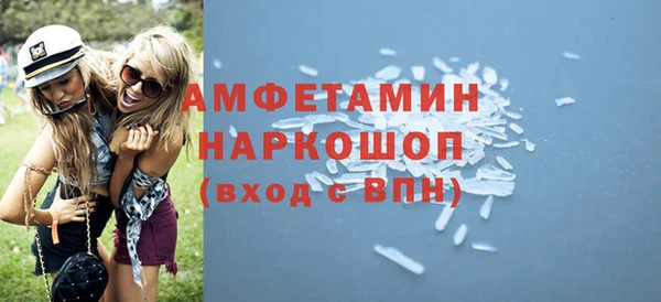 дживик Армянск
