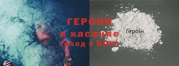 дживик Армянск
