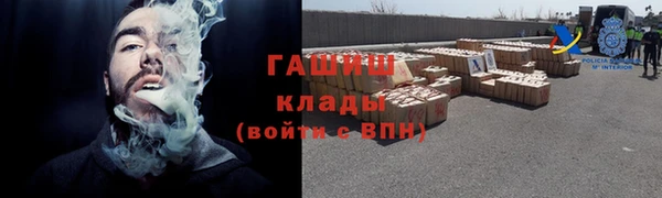 наркотики Осинники
