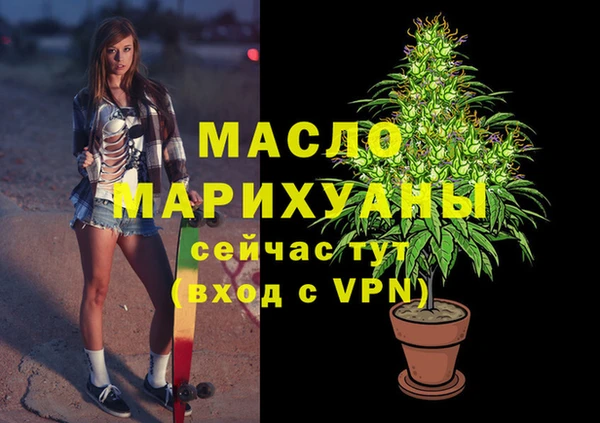 дживик Армянск