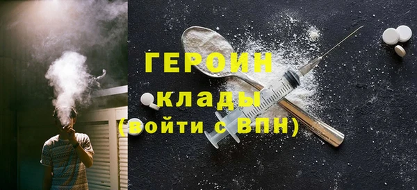 дживик Армянск