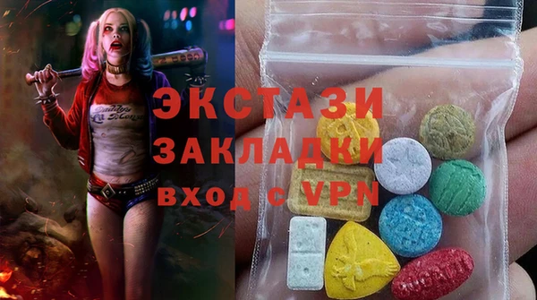 дживик Армянск