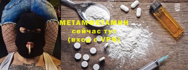 дживик Армянск