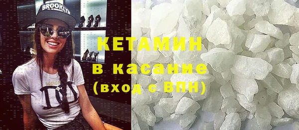альфа пвп Осташков