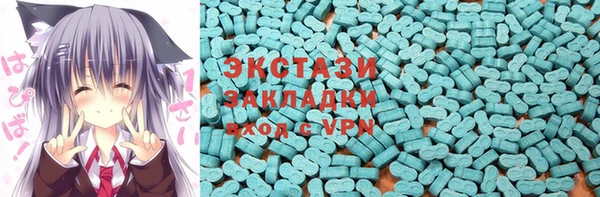 дживик Армянск