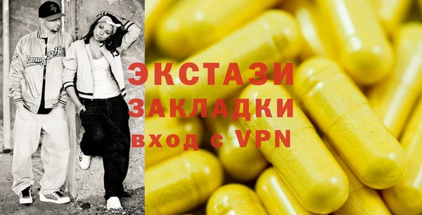 дживик Армянск