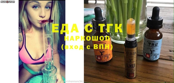соль курить ск Аркадак