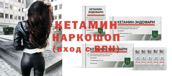 дживик Армянск