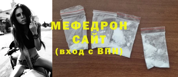 соль курить ск Аркадак