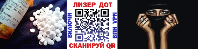 Лсд 25 экстази кислота  Чернушка 