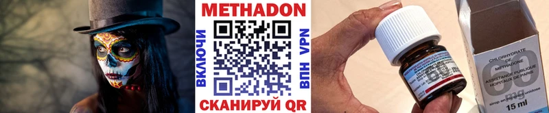 что такое   Чернушка  МЕТАДОН мёд 