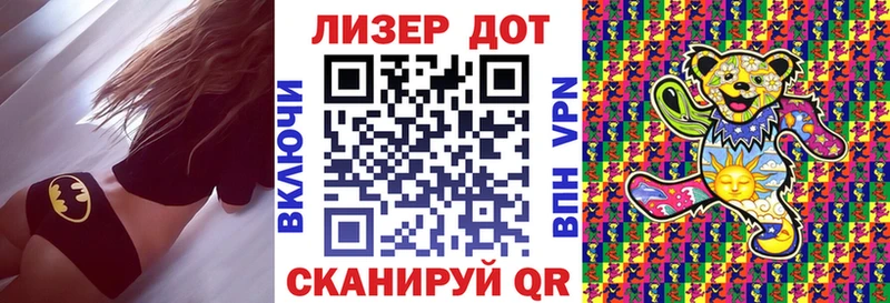 Марки 25I-NBOMe 1,8мг Чернушка